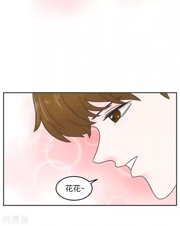 当代大学生哈哈概论第14话 这个男寝放着我来查