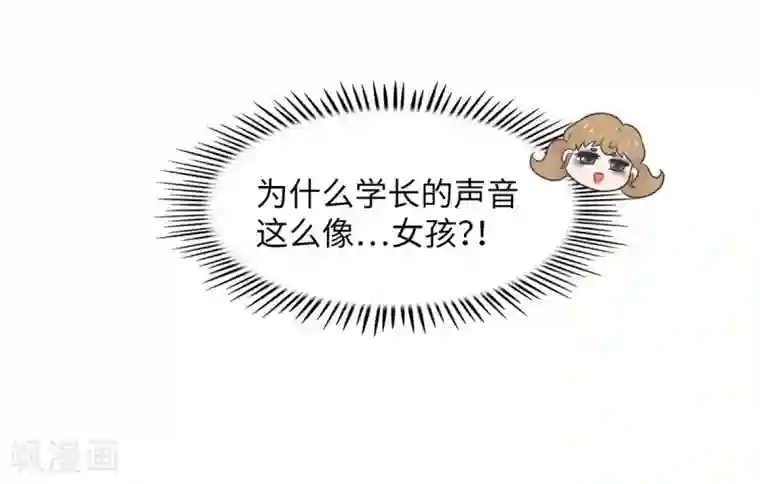 当代大学生哈哈概论第14话 这个男寝放着我来查