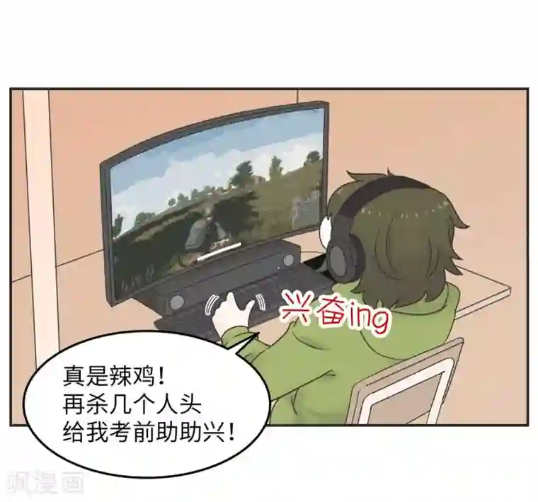 当代大学生哈哈概论第15话 四六级，大战在即！