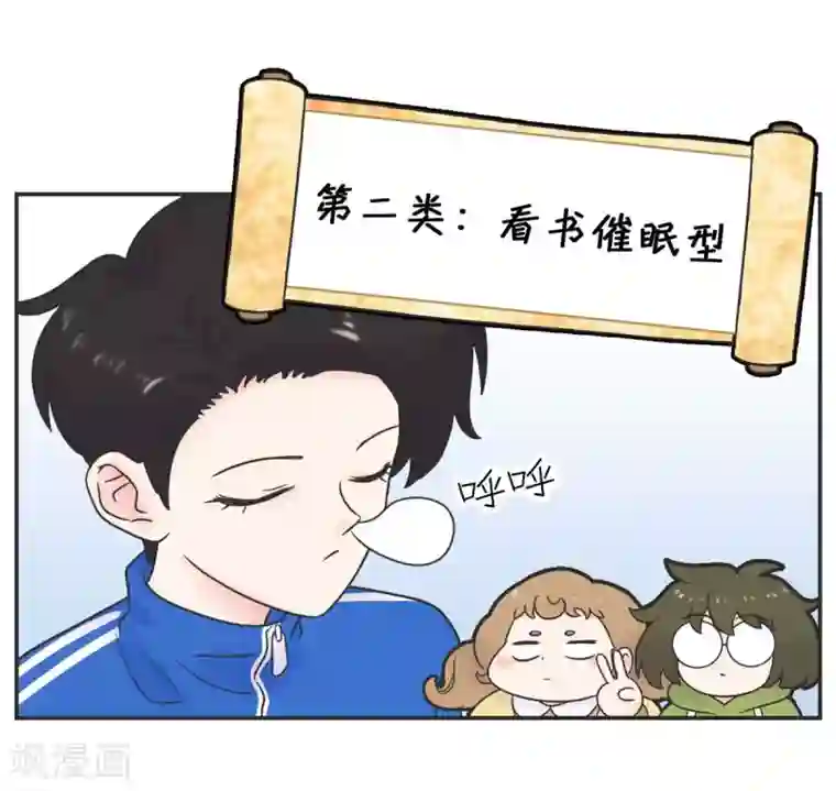 当代大学生哈哈概论第15话 四六级，大战在即！