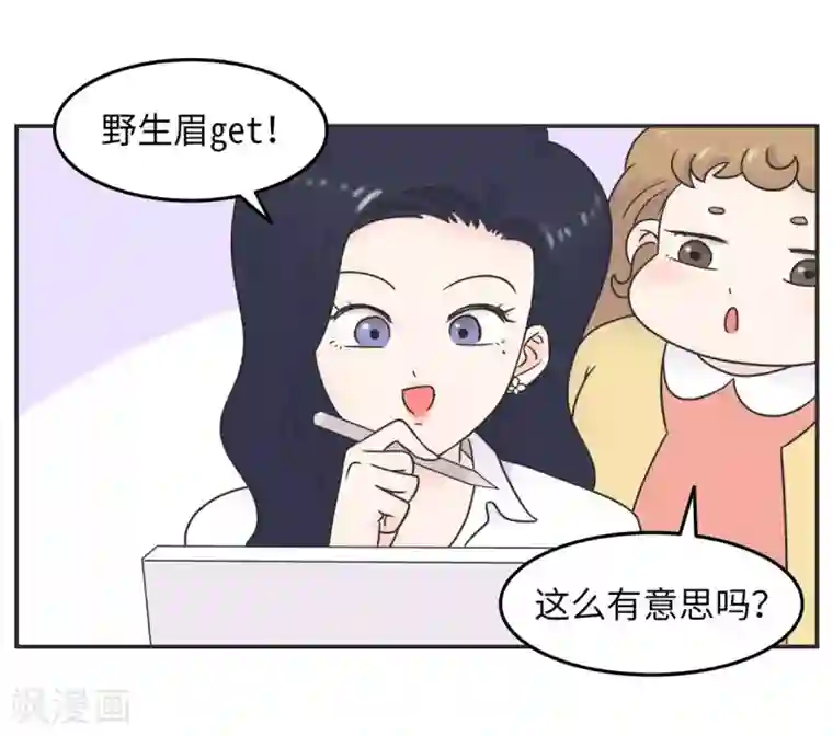 当代大学生哈哈概论第15话 四六级，大战在即！