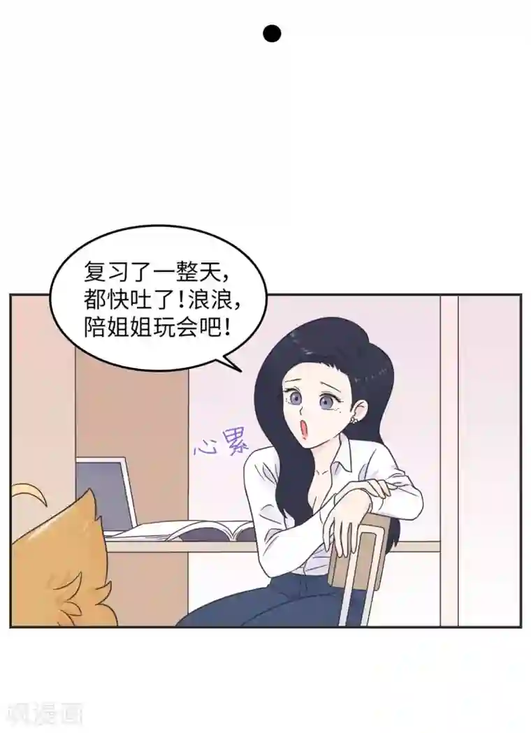 当代大学生哈哈概论第15话 四六级，大战在即！