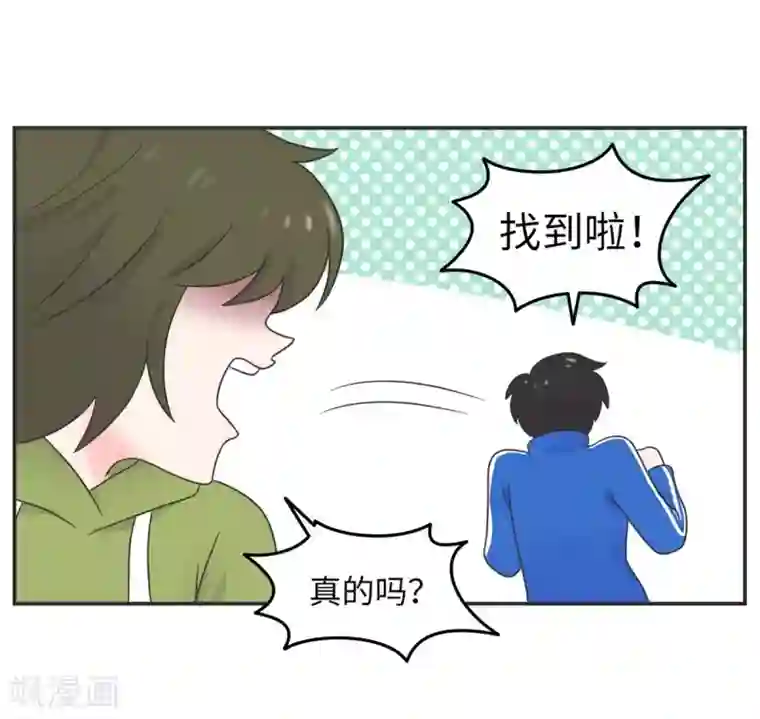 当代大学生哈哈概论第16话 升级版数据君1