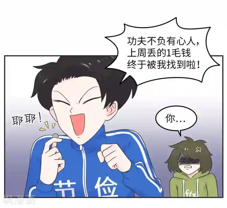 当代大学生哈哈概论第16话 升级版数据君1