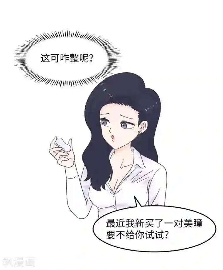 当代大学生哈哈概论第16话 升级版数据君1