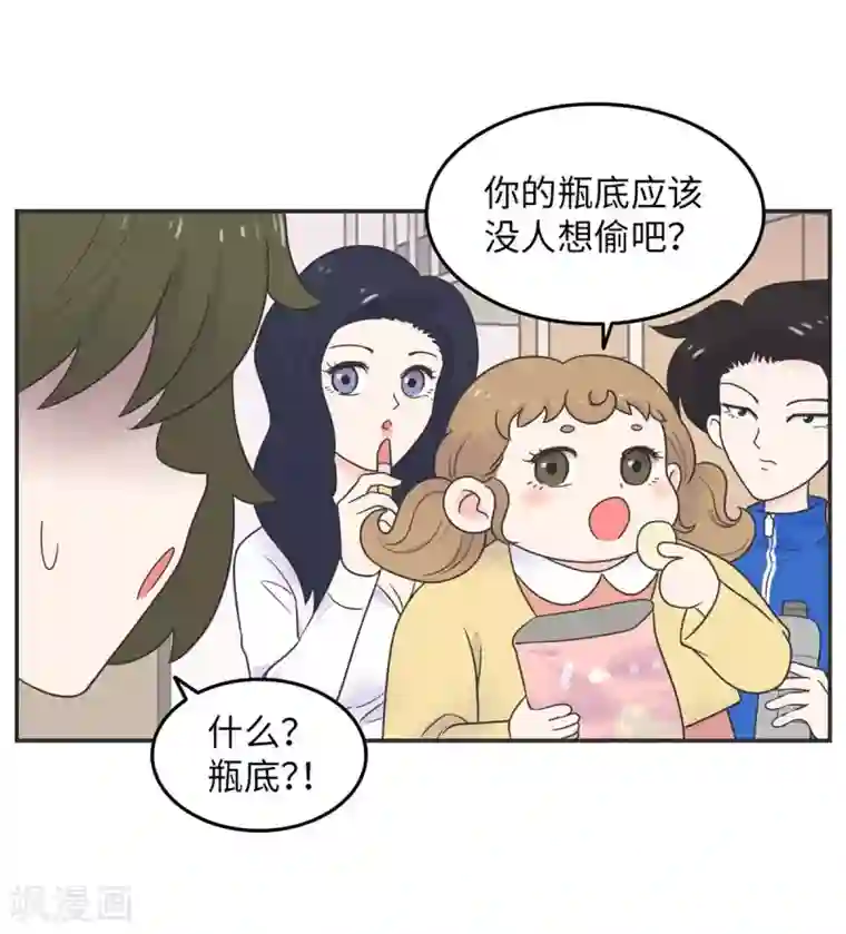 当代大学生哈哈概论第16话 升级版数据君1