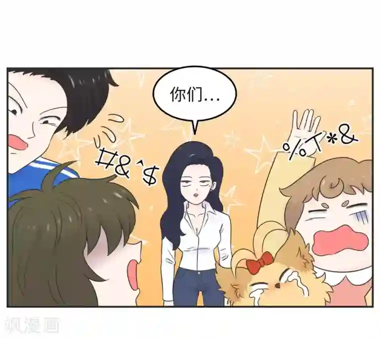 当代大学生哈哈概论第16话 升级版数据君1