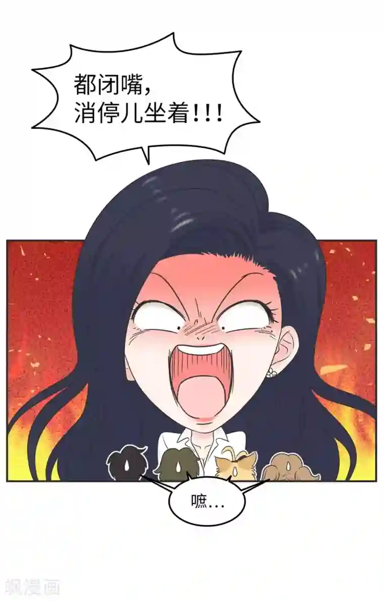 当代大学生哈哈概论第16话 升级版数据君1