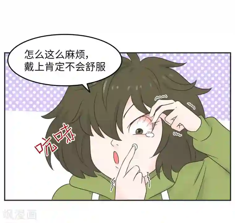 当代大学生哈哈概论第16话 升级版数据君1