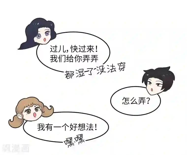 当代大学生哈哈概论第16话 升级版数据君1
