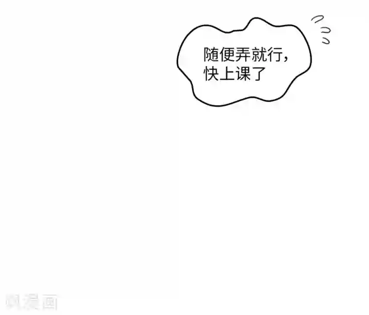 当代大学生哈哈概论第16话 升级版数据君1