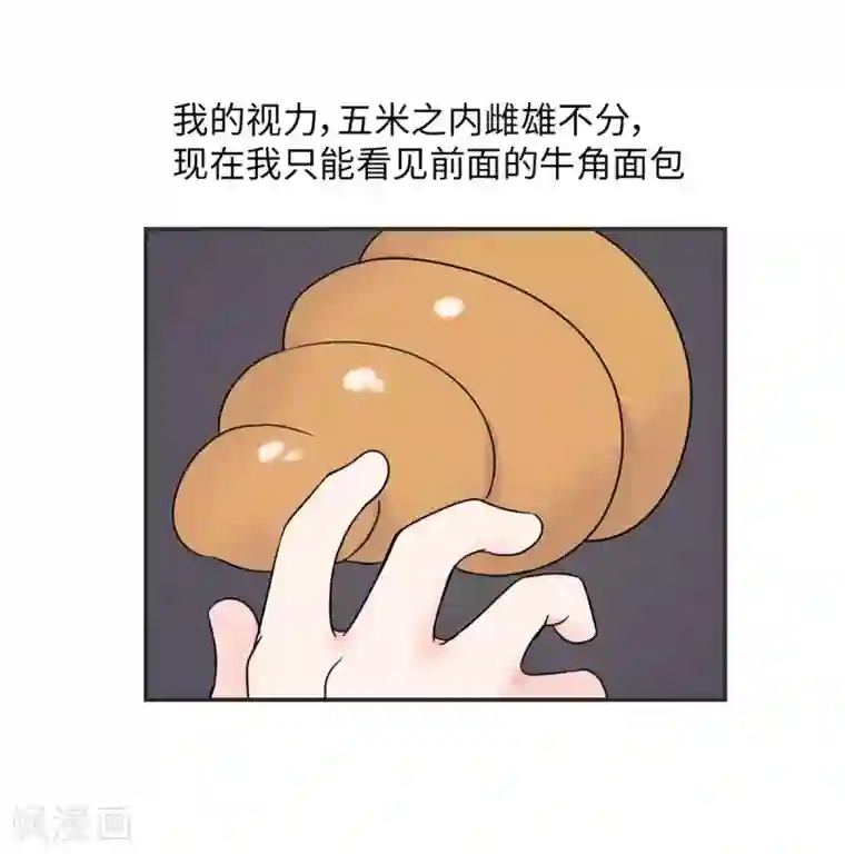 当代大学生哈哈概论第16话 升级版数据君1