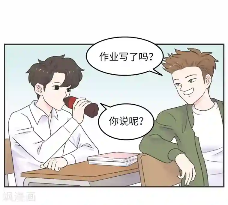 当代大学生哈哈概论第16话 升级版数据君1