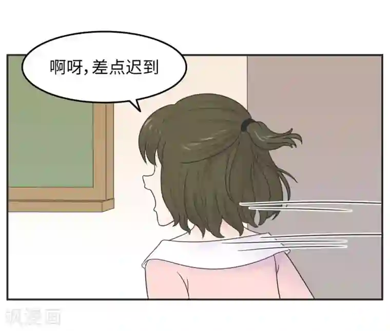 当代大学生哈哈概论第16话 升级版数据君1