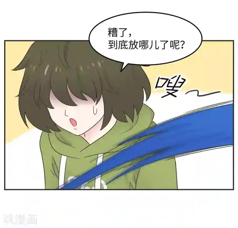 当代大学生哈哈概论第16话 升级版数据君1