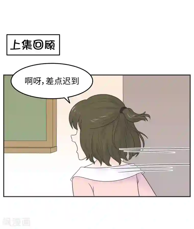 当代大学生哈哈概论第17话 升级版数据君2