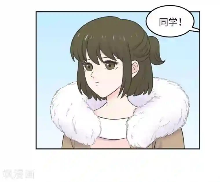 当代大学生哈哈概论第17话 升级版数据君2