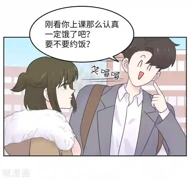 当代大学生哈哈概论第17话 升级版数据君2