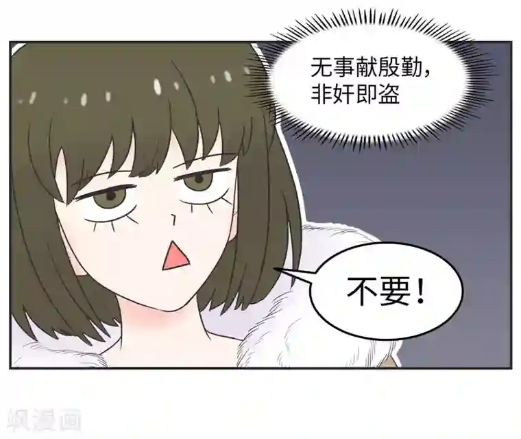 当代大学生哈哈概论第17话 升级版数据君2