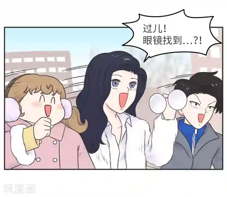 当代大学生哈哈概论第17话 升级版数据君2