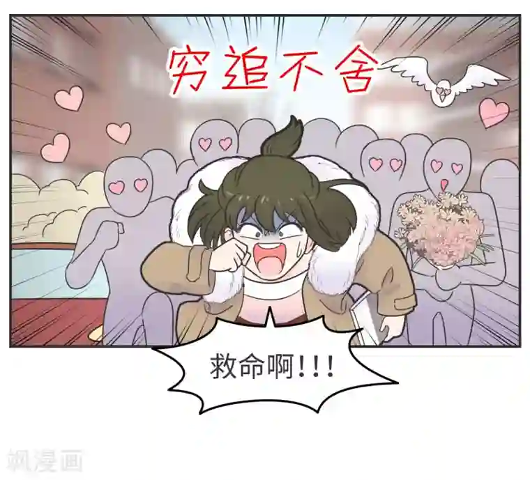 当代大学生哈哈概论第17话 升级版数据君2