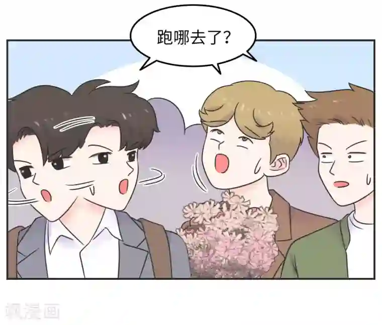 当代大学生哈哈概论第17话 升级版数据君2