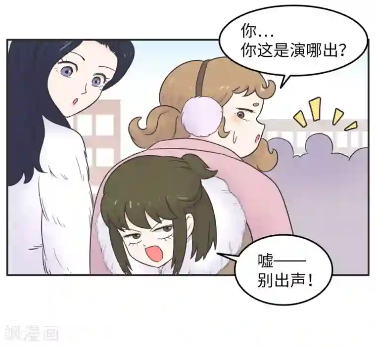 当代大学生哈哈概论第17话 升级版数据君2