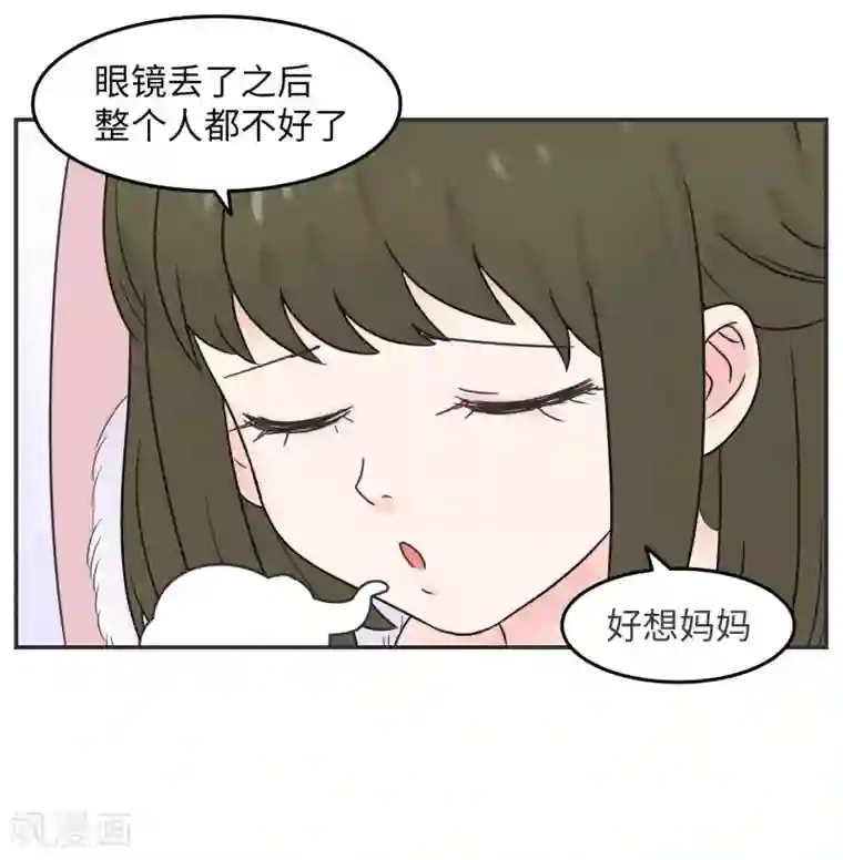 当代大学生哈哈概论第17话 升级版数据君2