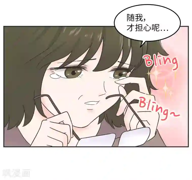 当代大学生哈哈概论第17话 升级版数据君2