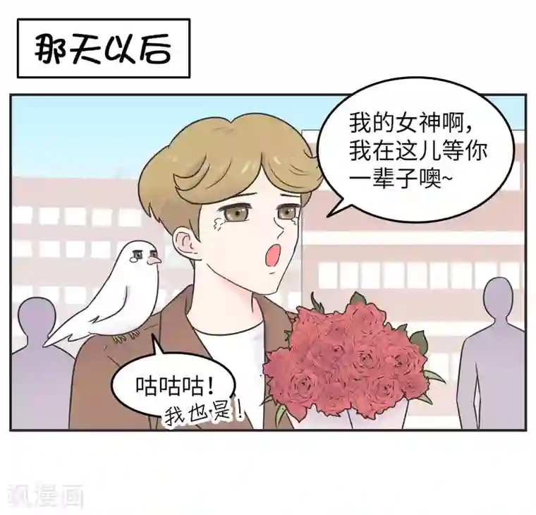 当代大学生哈哈概论第17话 升级版数据君2