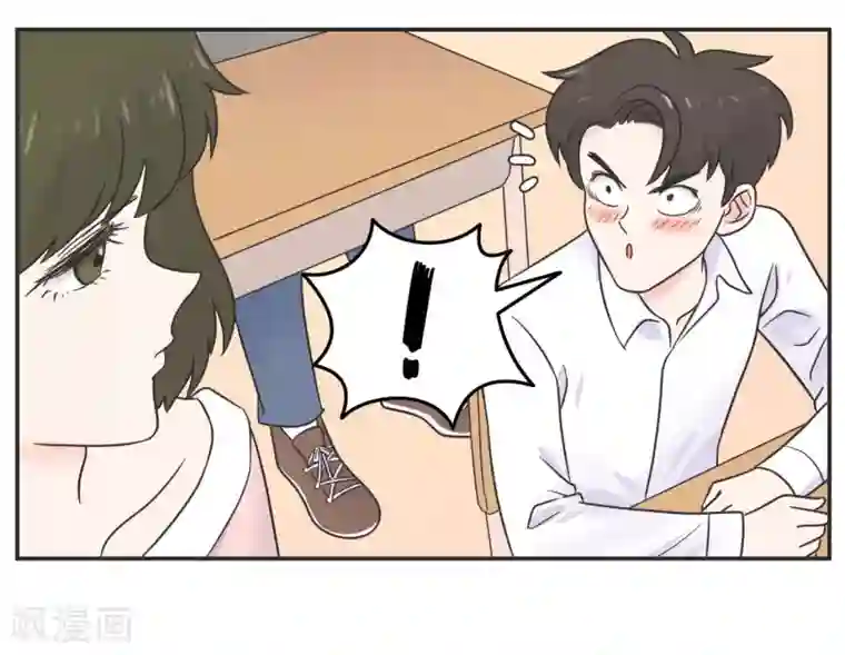 当代大学生哈哈概论第17话 升级版数据君2