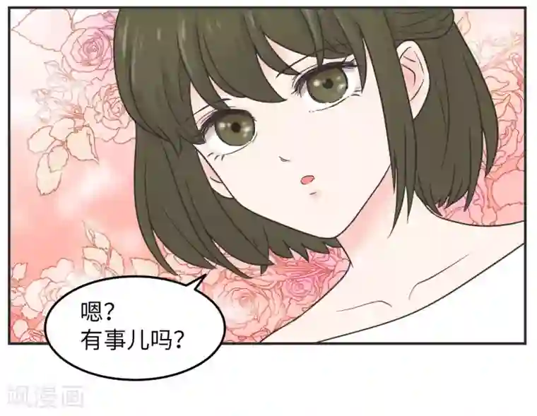 当代大学生哈哈概论第17话 升级版数据君2
