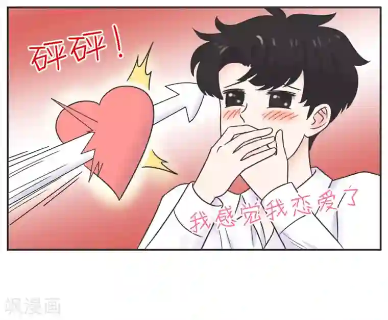 当代大学生哈哈概论第17话 升级版数据君2