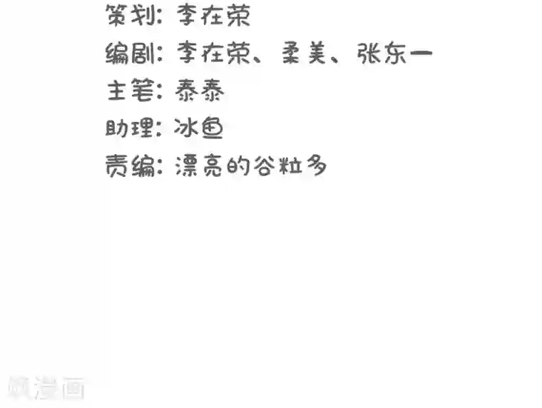 当代大学生哈哈概论第17话 升级版数据君2