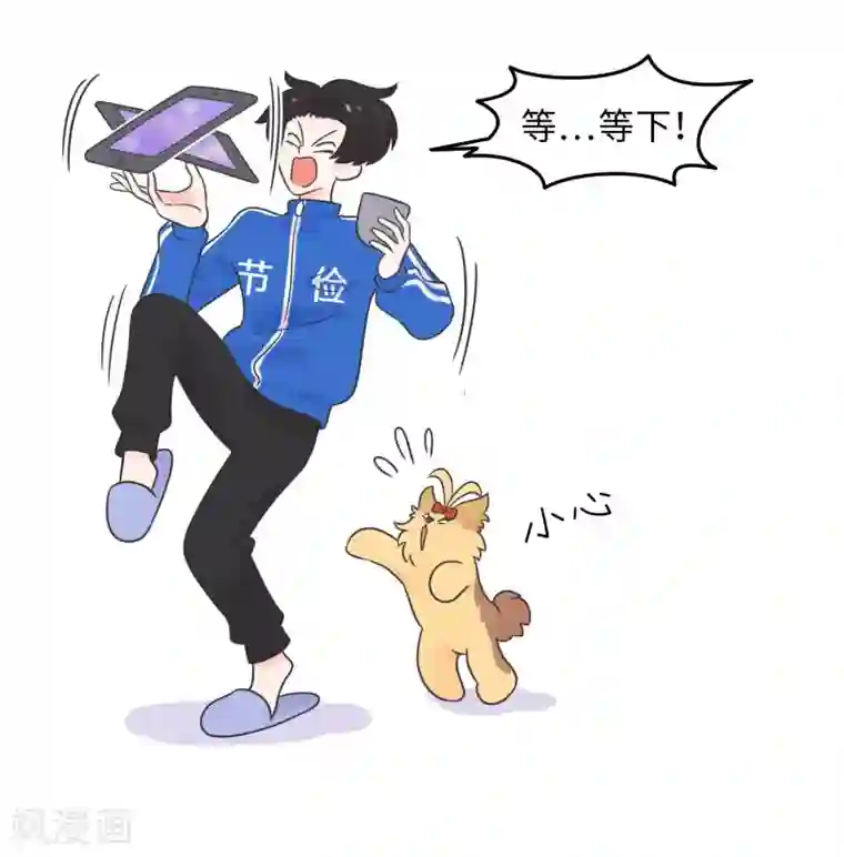 当代大学生哈哈概论第18话 世上没有永恒的秘密
