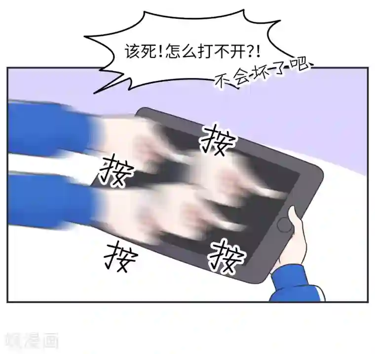 当代大学生哈哈概论第18话 世上没有永恒的秘密