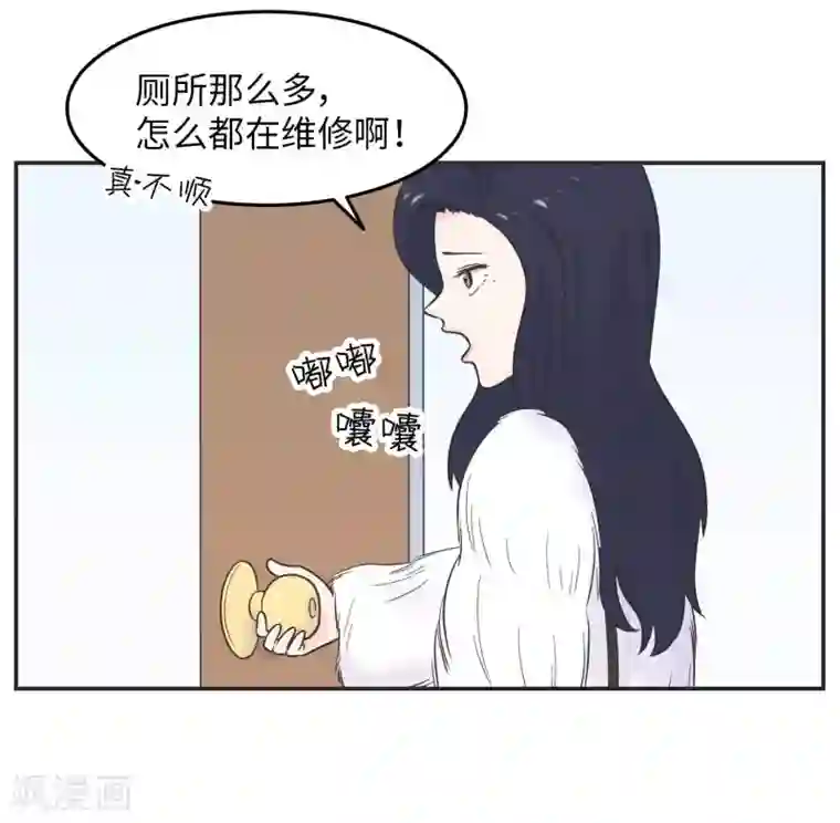 当代大学生哈哈概论第18话 世上没有永恒的秘密