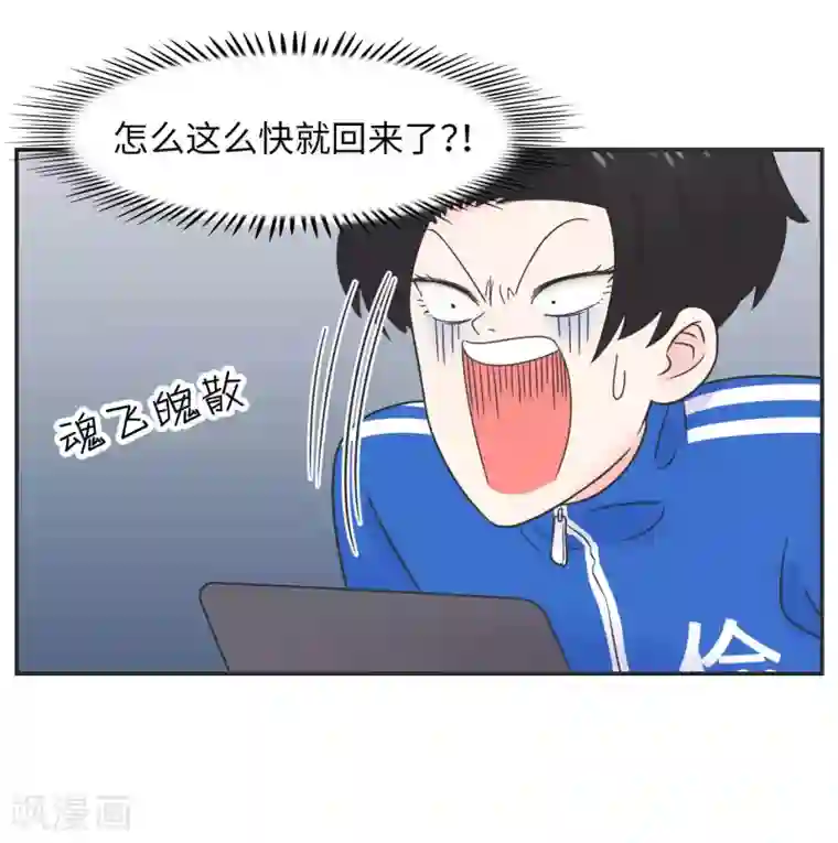 当代大学生哈哈概论第18话 世上没有永恒的秘密