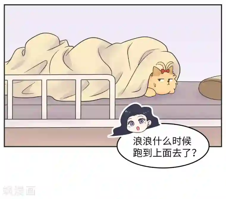 当代大学生哈哈概论第18话 世上没有永恒的秘密