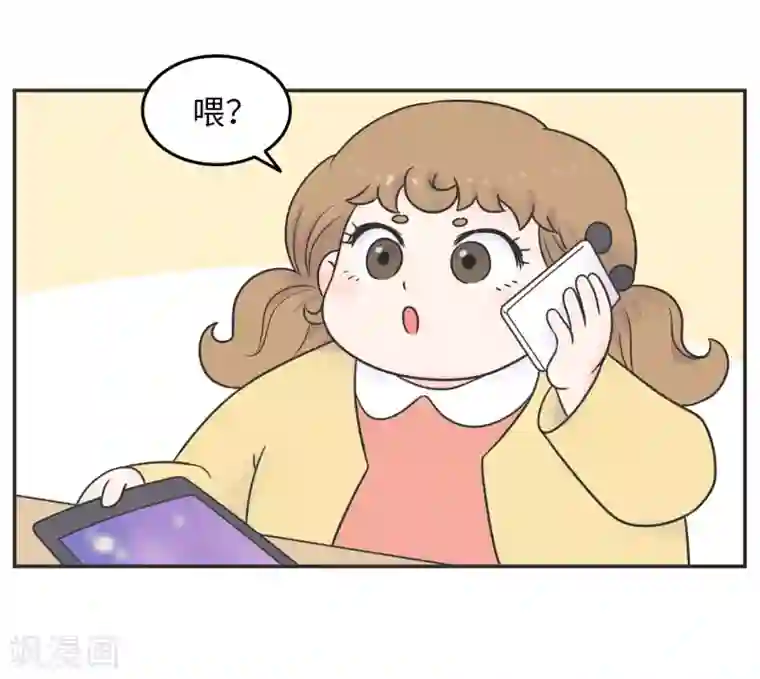 当代大学生哈哈概论第18话 世上没有永恒的秘密