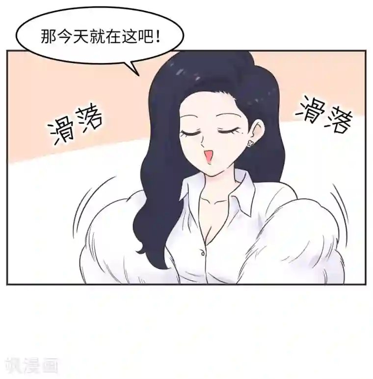 当代大学生哈哈概论第18话 世上没有永恒的秘密
