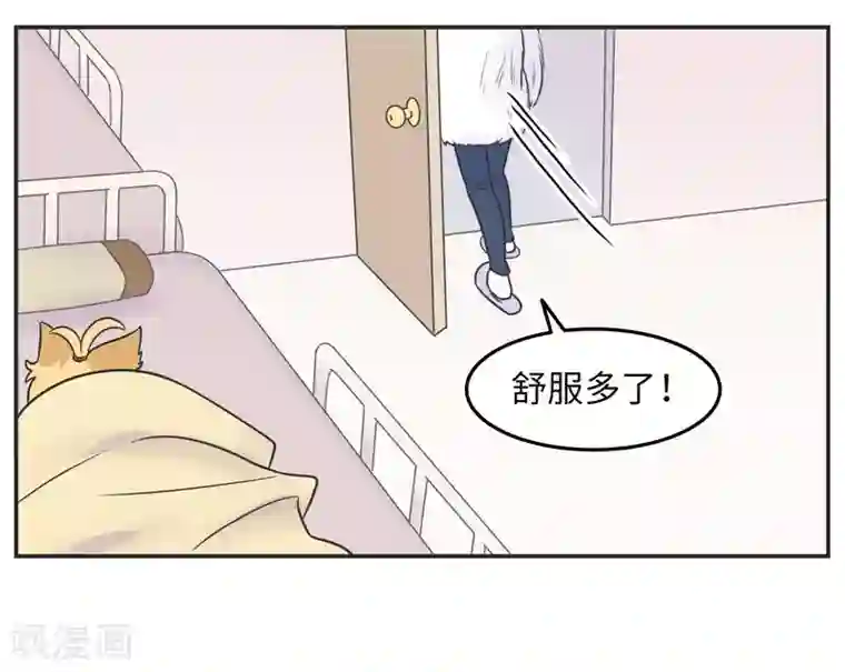 当代大学生哈哈概论第18话 世上没有永恒的秘密