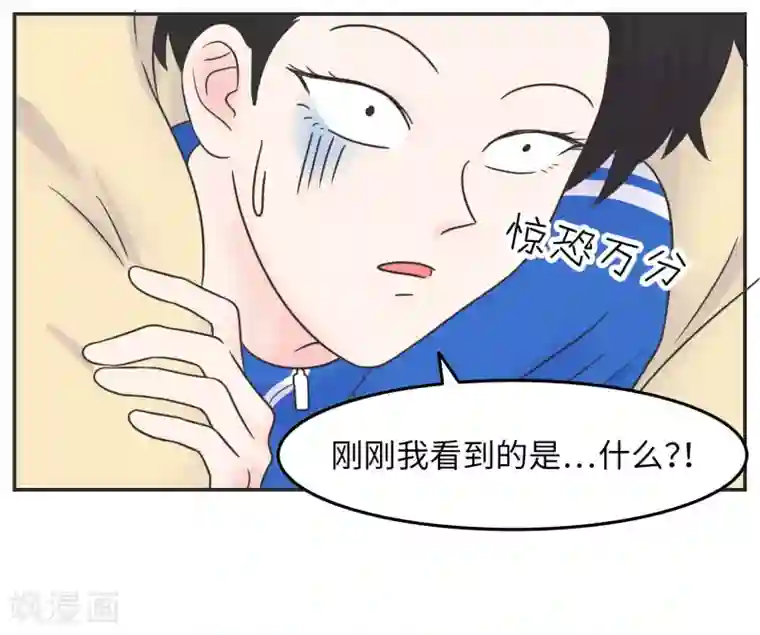 当代大学生哈哈概论第18话 世上没有永恒的秘密