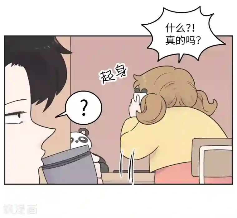 当代大学生哈哈概论第18话 世上没有永恒的秘密