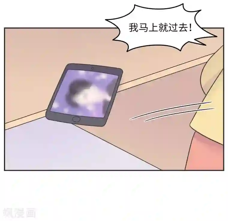 当代大学生哈哈概论第18话 世上没有永恒的秘密