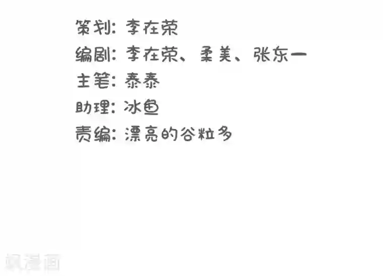 当代大学生哈哈概论第18话 世上没有永恒的秘密