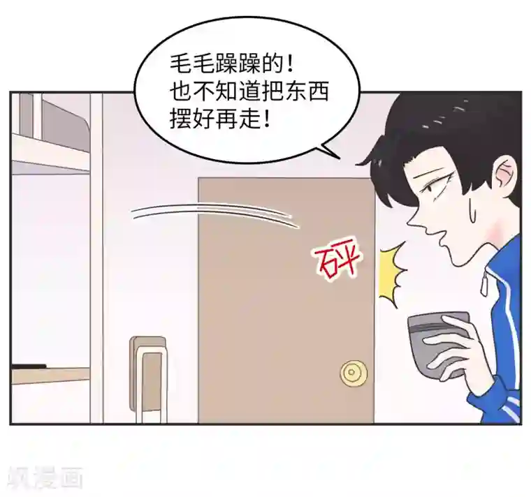 当代大学生哈哈概论第18话 世上没有永恒的秘密