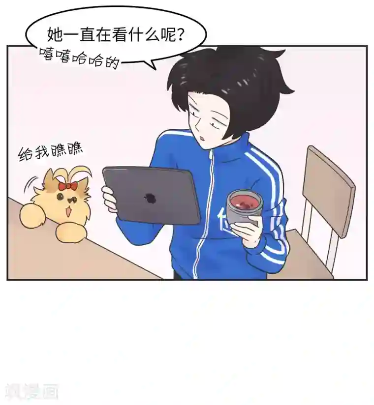 当代大学生哈哈概论第18话 世上没有永恒的秘密
