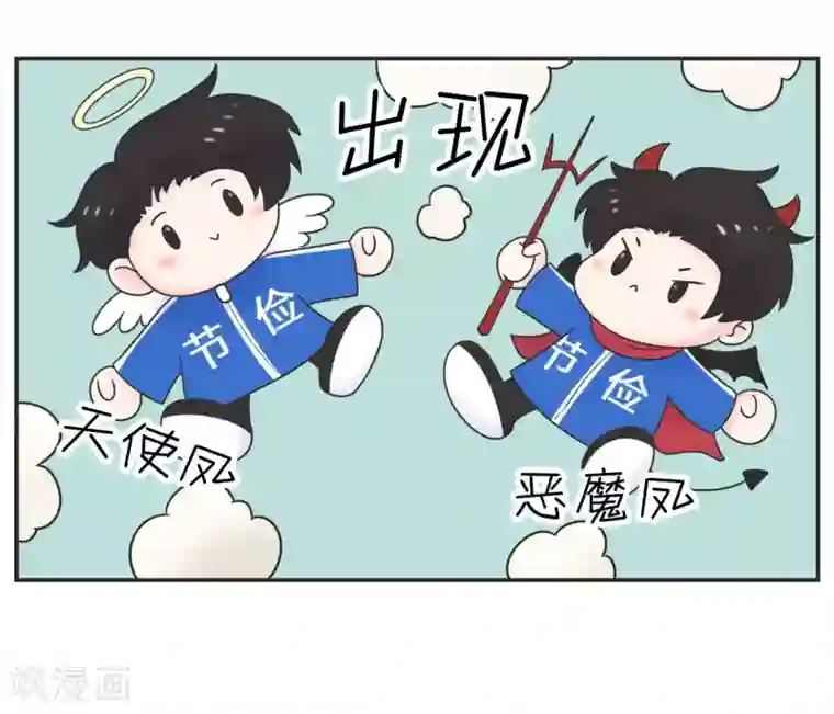 当代大学生哈哈概论第19话 塑料姐妹?不存在的