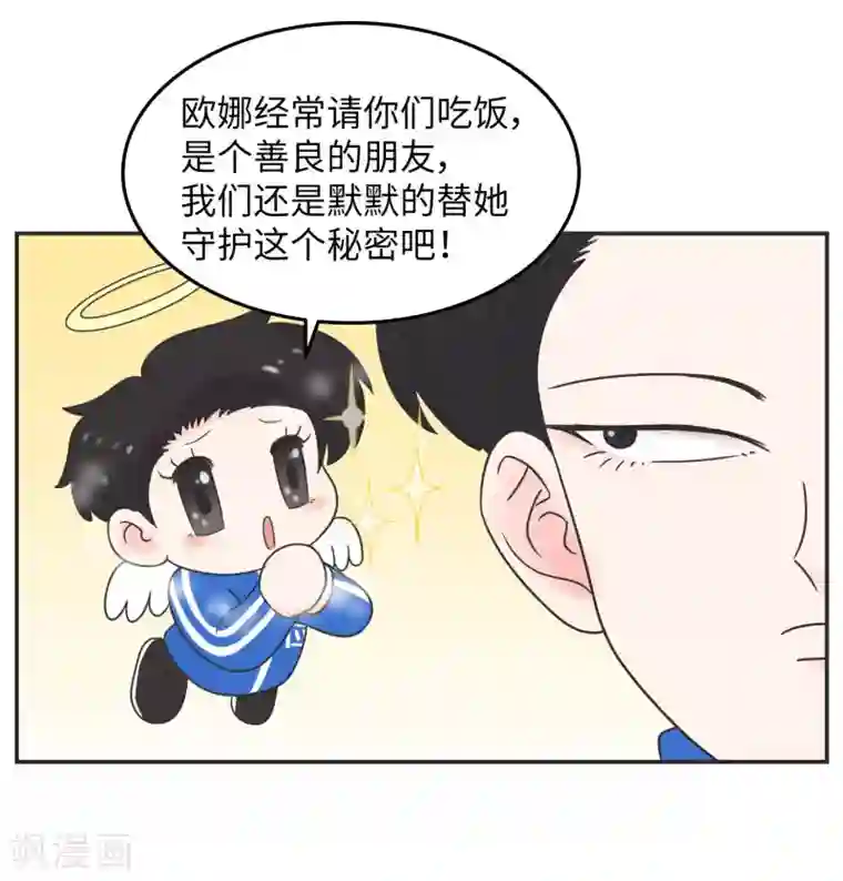 当代大学生哈哈概论第19话 塑料姐妹?不存在的